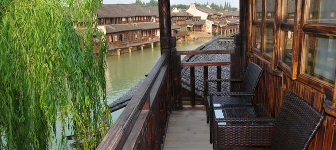 Wuzhen Guesthouse (Minsu)
