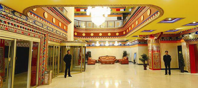 Labrang Civil Aviation Hotel
