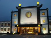 Huashan Hotel