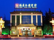 Mingzuo Xingtan Hotel