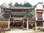 Chabofu Hotel de Wuyuan