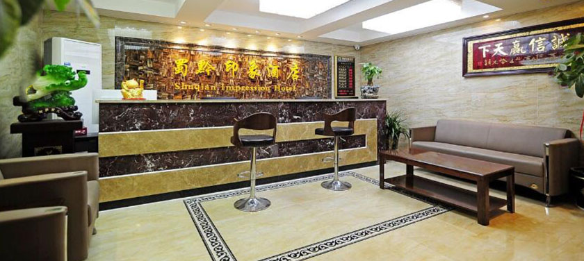 Shuqian Impression Hotel