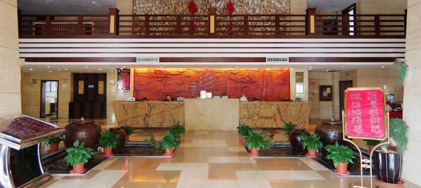 Meizhou International Hotel