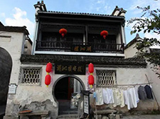 Huqinlou Hostel de Hongcun