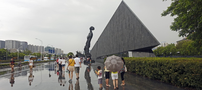 Mémorial du massacre de Nankin Nankin Jiangsu