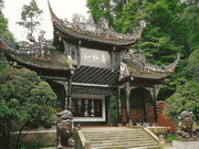 visite Mont Qingcheng