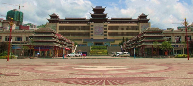Musée des minorités de Kaili Kaili Guizhou
