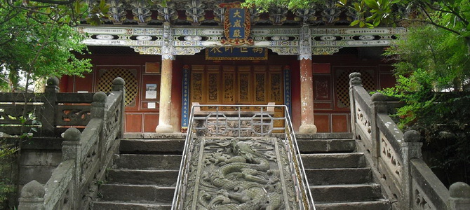 Jianchuan Dali Yunnan