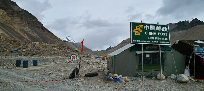 Camp de base de l'Everest côté Tibet Shigatse Tibet