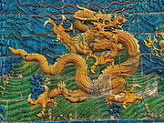 Mur des neuf dragons
