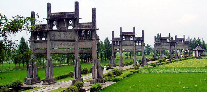 Arches de Tangyue Huangshan Anhui