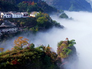 visite Mont Qiyun