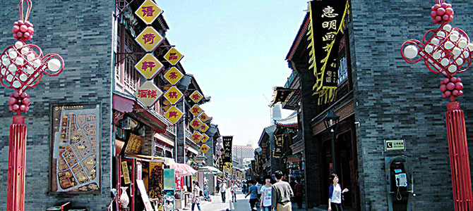 Ancienne rue culturelle Tianjin Tianjin