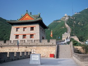 Grande Muraille Juyongguan