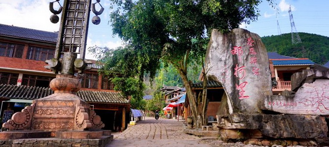 Ancienne route du thé et des chevaux de Nakeli Pu'er Yunnan