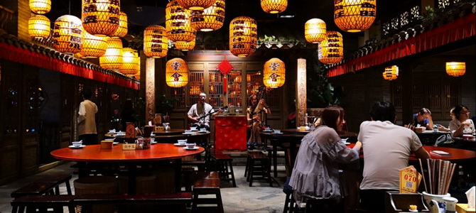 Gastronomie de Suzhou Suzhou Jiangsu