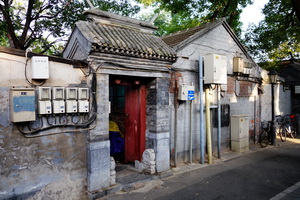 Hutong de Pékin, maison à cour carrée
