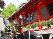 161 Lama Temple Courtyard Hotel