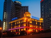 Narada Boutique Hotel Shanghai Hongkou (SSAW Hotel Boyang Shanghai)