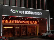 Xi'an Forest City Hotel