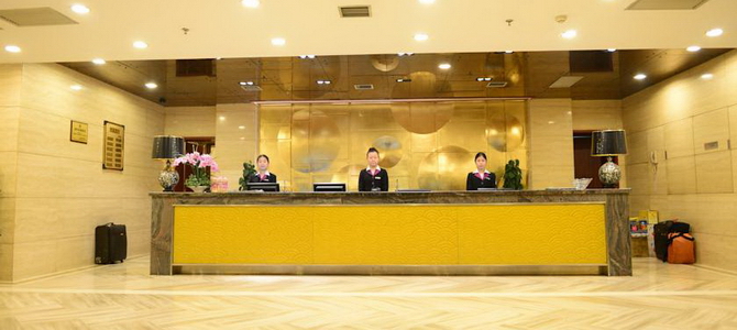 Xi'an Forest City Hotel