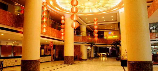 Plaza Hotel de Guilin