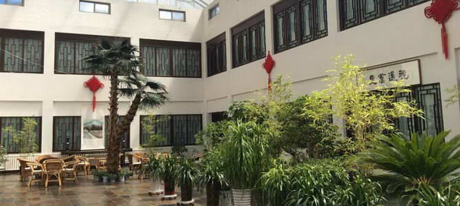 Wutaishan Huahui Hotel