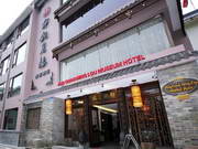 Jingguanming Lou Museum Hotel