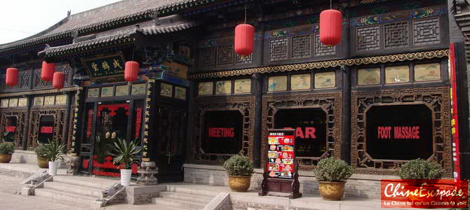 Pingyao Yunjincheng Hotel