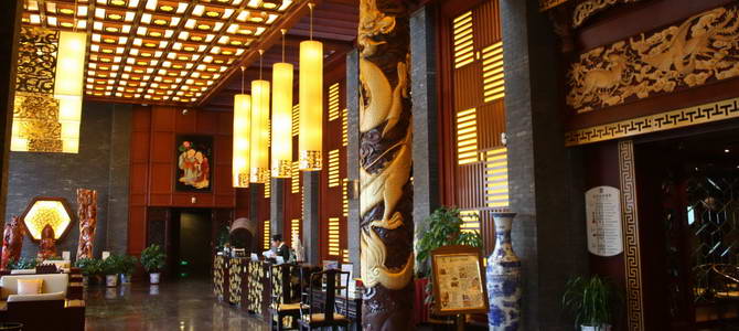 The Kylin Grand Hotel Pingyao