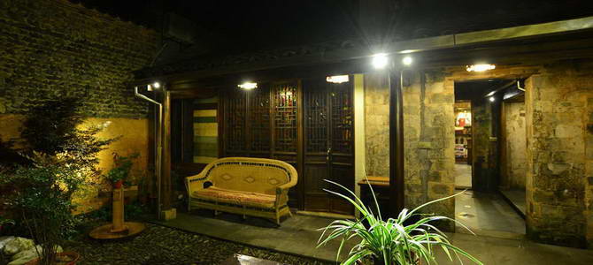 Hongcun Guangyuanju Boutique Inn