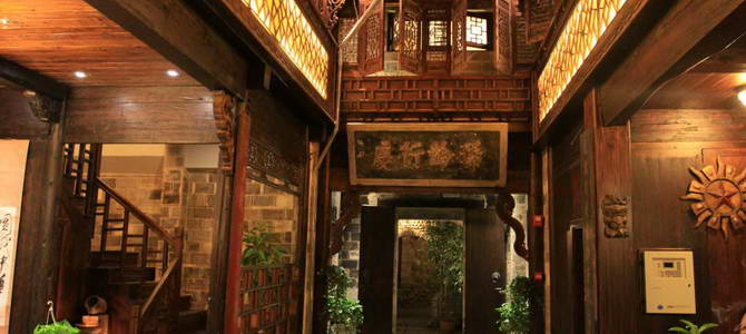 Auberge Shijianfang de Hongcun