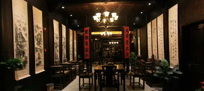 Auberge Shijianfang de Hongcun