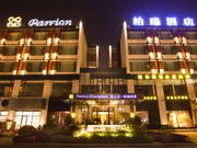 Huangshan Parrion Hotel