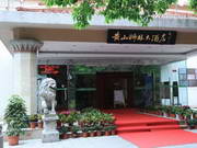 Shilin Hotel