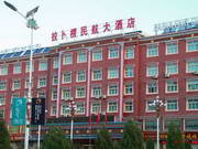 Labrang Civil Aviation Hotel