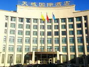 Tianyu International Hotel