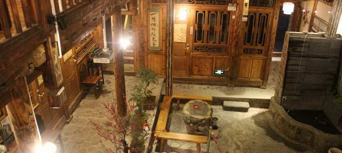 Jianchuan Old House Inn