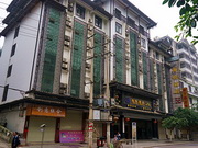 Aoyue Hotel