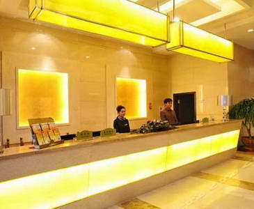 Hotan West Lake International Hotel