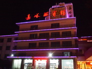 Jiayuguan Hotel