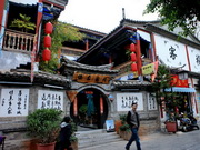 Lin'an Inn