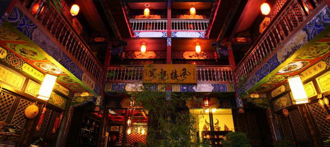 Lin'an Inn