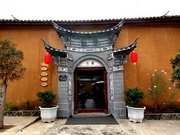 Shaxi Gumo Yododo Inn