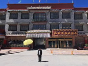 Tashi Choeta Hotel