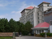 Burqin Tourist Hotel