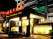 Jinlong International Hotel