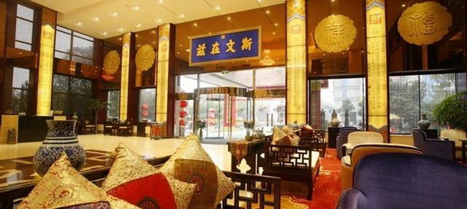 Mingzuo Xingtan Hotel