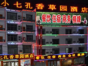 Xiaoqikong Xiangcaoyuan Hotel