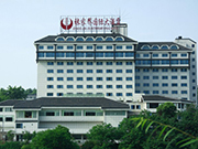 Zhangjiajie International Hotel